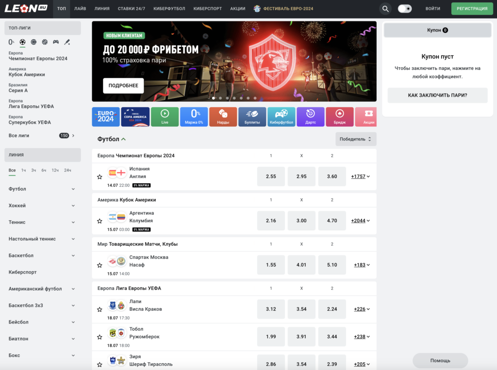 Обзор букмекера Леон